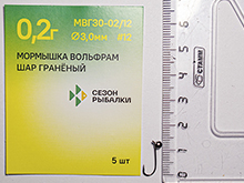 0,2г