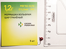 1,2г