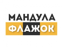 Мандула Флажок