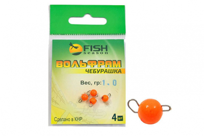 Сезон Рыбалки (Fish Season) Чебурашка вольфрам Оранжевый