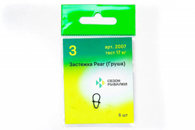 Сезон Рыбалки (Fish Season) Pear 2007