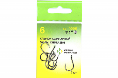 Сезон Рыбалки (Fish Season) Крючок Okiami Chinu-Ring-2BH 10091