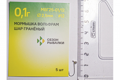 Сезон Рыбалки (Fish Season) Мормышка вольфрамовая граненая 0,1 грамм крючок № 12