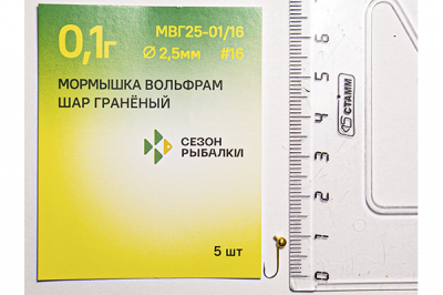 Сезон Рыбалки (Fish Season) Мормышка вольфрамовая граненая 0,1 грамм крючок № 16