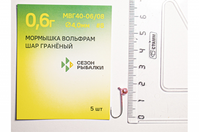 Сезон Рыбалки (Fish Season) Мормышка вольфрамовая граненая 0,6 грамм крючок № 8