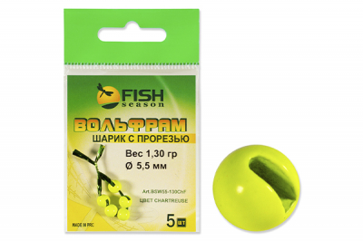 Fish Crystal Шарик вольфрам с прорезью, цвет Шартрез