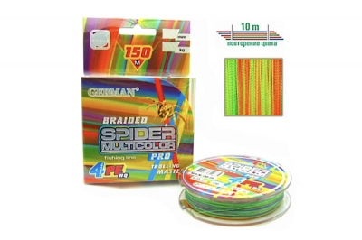 German Spider Multicolor x4 150M новая цена