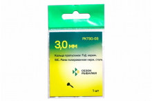 Кольцо пропускное KT Fuji
